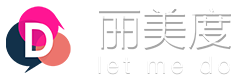 lmdo,lmd,let me do,丽美度app,医美,整容,整形,医生沟通,医美工具,医美医生,咨询医美医生,变美,lmdo.cn,www.lmdo.cn